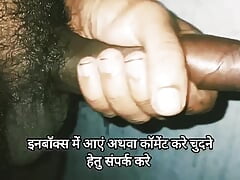 Desi boy big dick masterbating