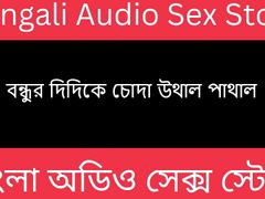 Bengali Audio Story Indian desi