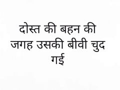 Instead of a friend's excuse, his wife a lot.