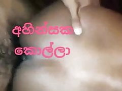 Sri Lankan Gay Fuck 02