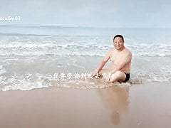 Beach dad