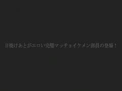 Best of Athletes Hidden -Time job