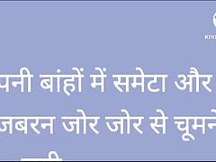 Bua Ki Ladki Ka Haath Ma Mera Lund
