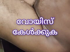 Malayalam Kerala Aunty