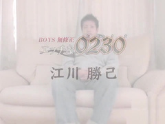 Cute japanese chubby bear jerk off masturbation