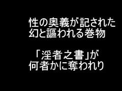Ninja Kunoichi does not say the purpose even if caught and