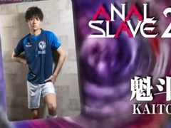 Anal Slave 2