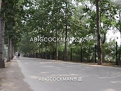 Abigcockman Season 2 Pt1