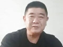 China Daddy Cum 3