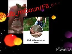Gape Tunis 2