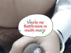 ne bathroom m muth mara