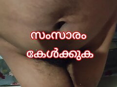 Kerala Malayali Mobile Camera
