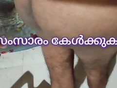 Kerala Kottayam Aunty Sex