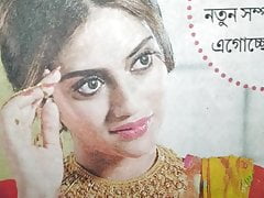 Nusrat Cum Blast