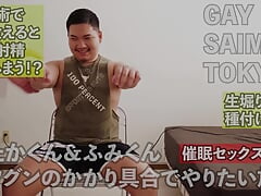 Japanese Bear Muscle Gay Anal Sex