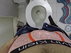 pissing in my friends bathroom closeup