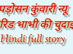 Hindi sex story audio story 03