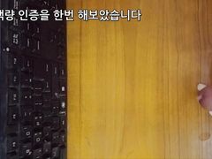 korean guy masterbation and a lot of sperm